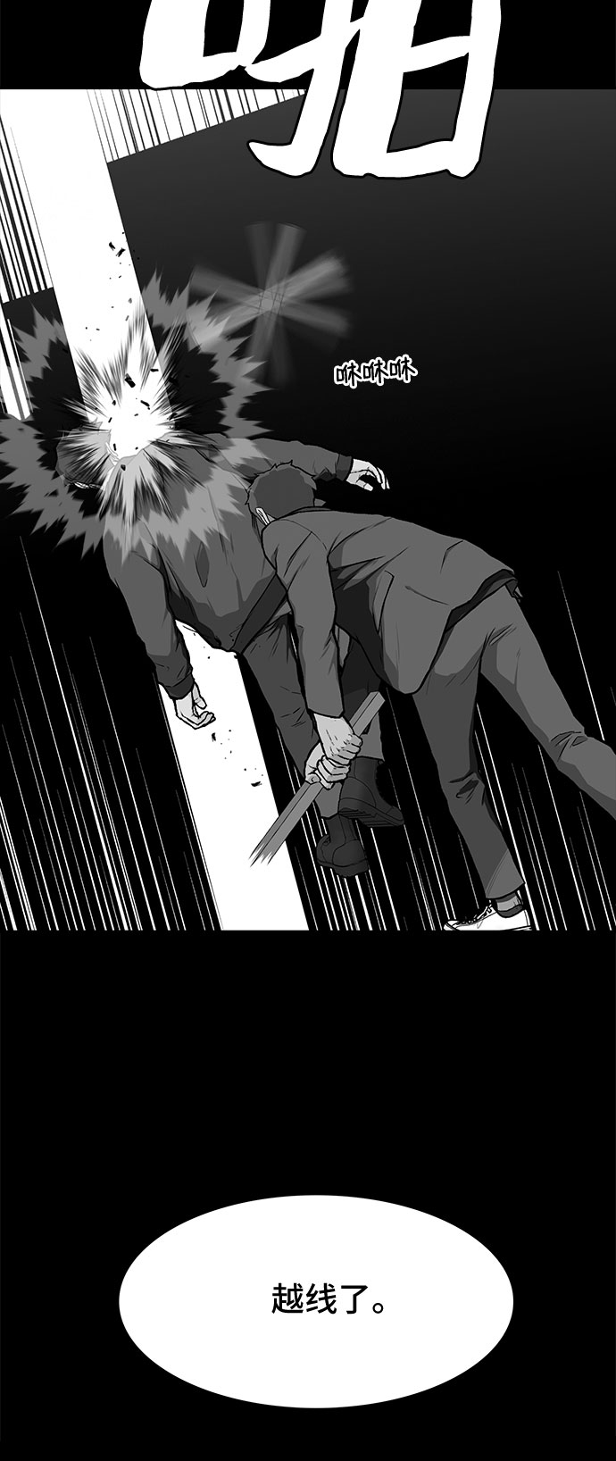 第12话10