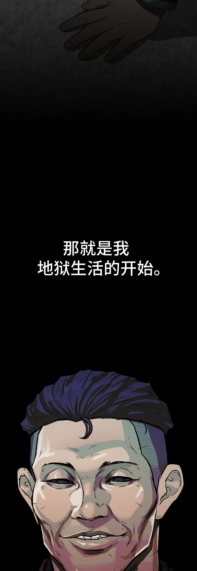 第23话64
