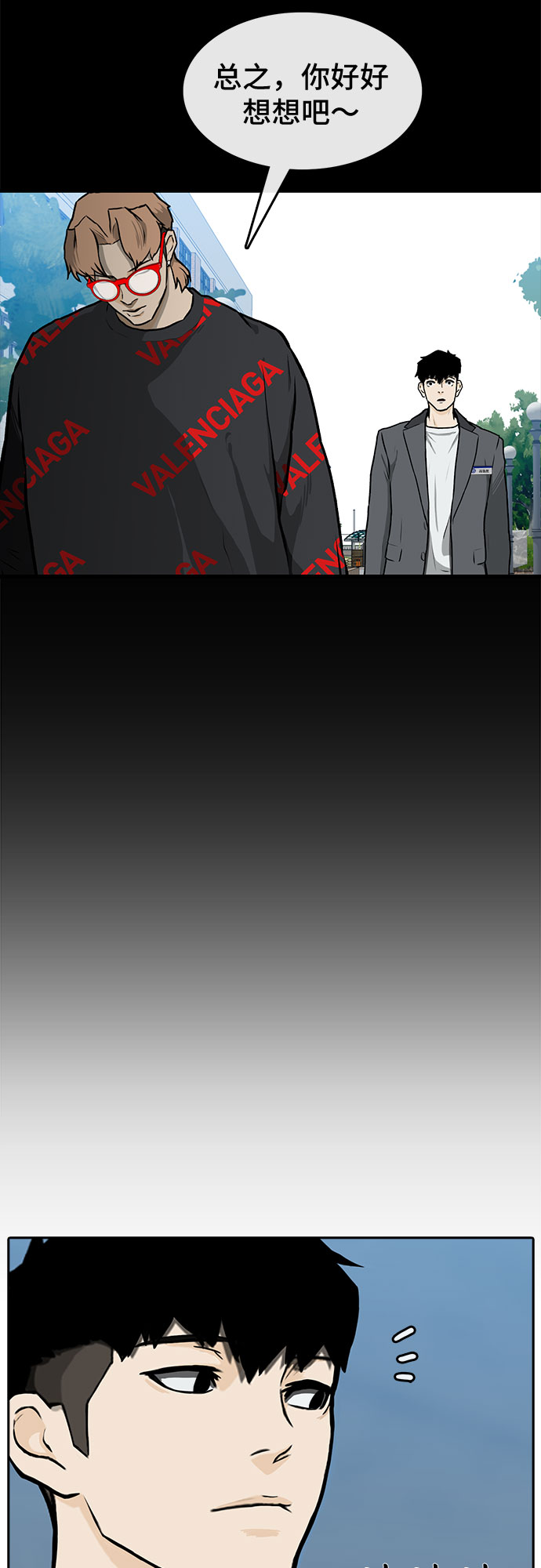 第4话12