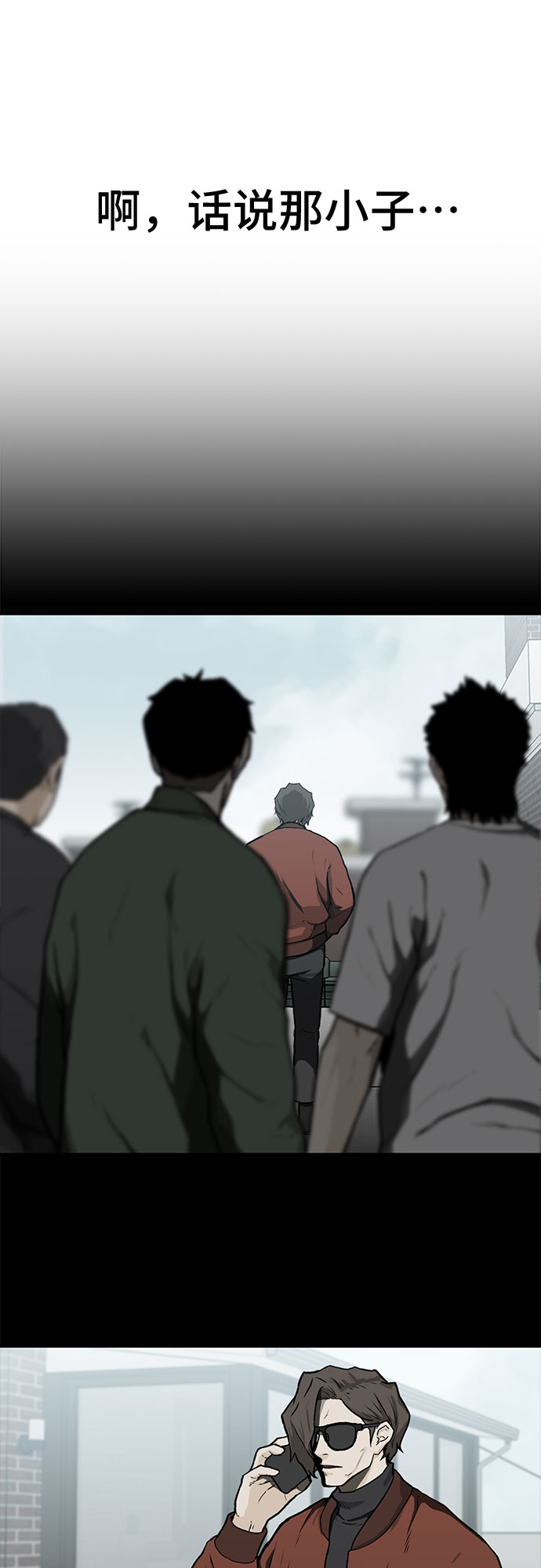 第16话25