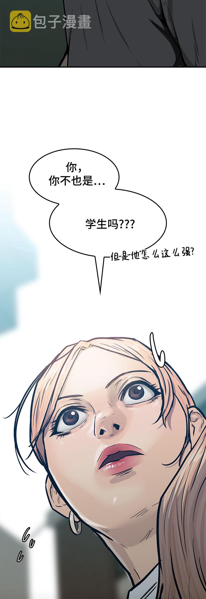第15话71