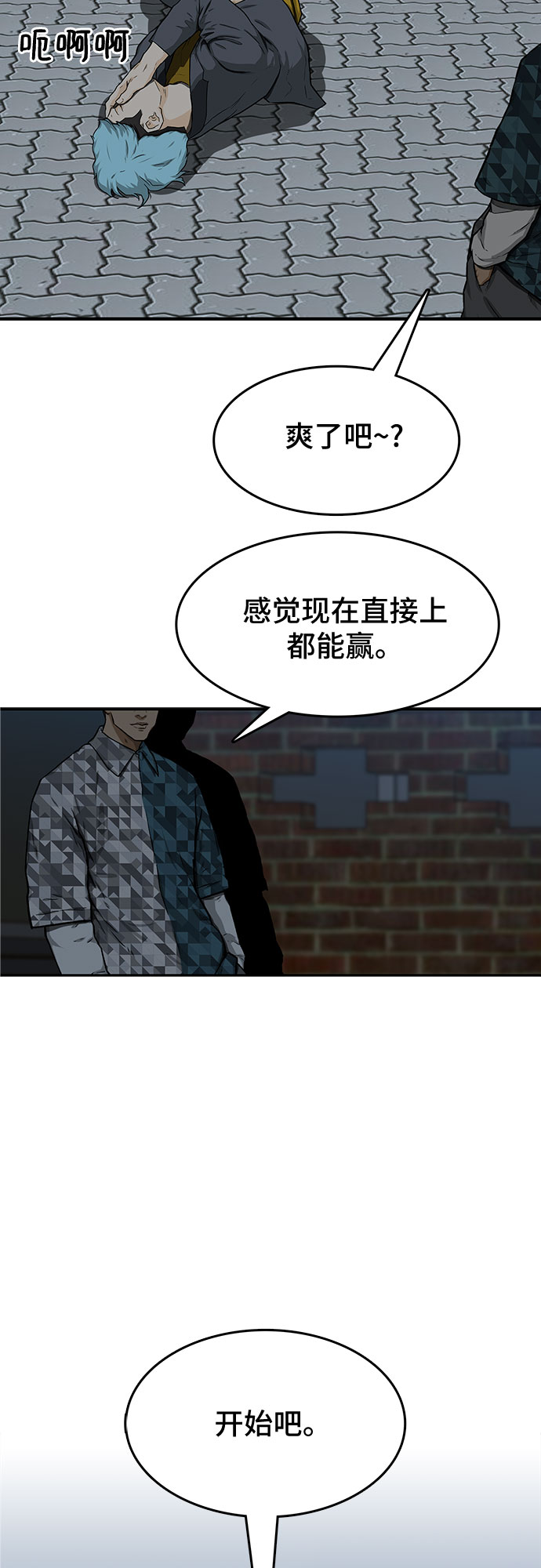 第19话73