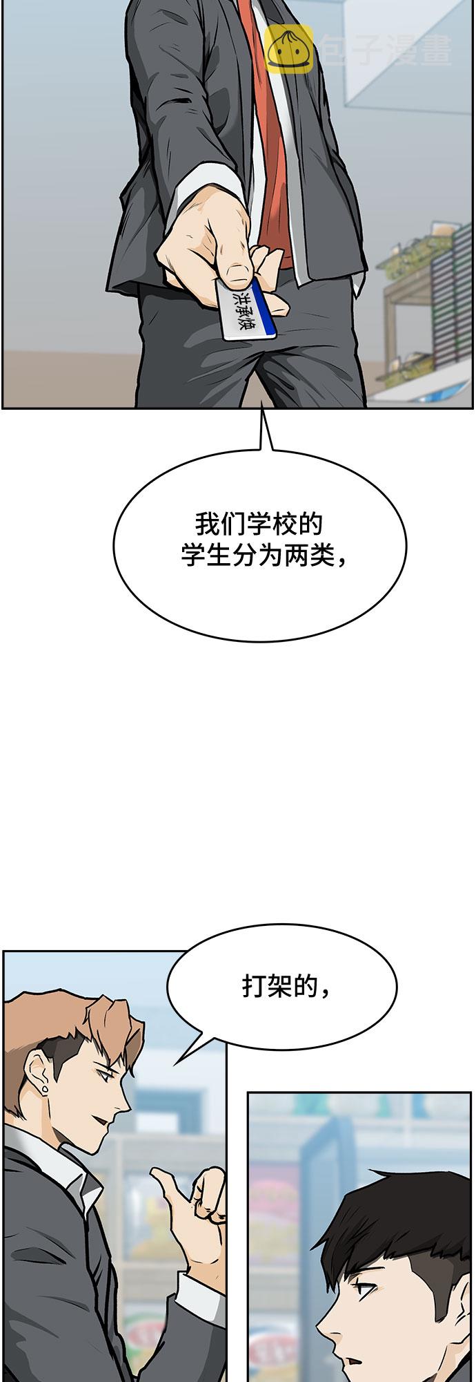 第1话109