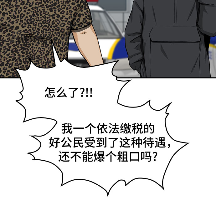 第31话58