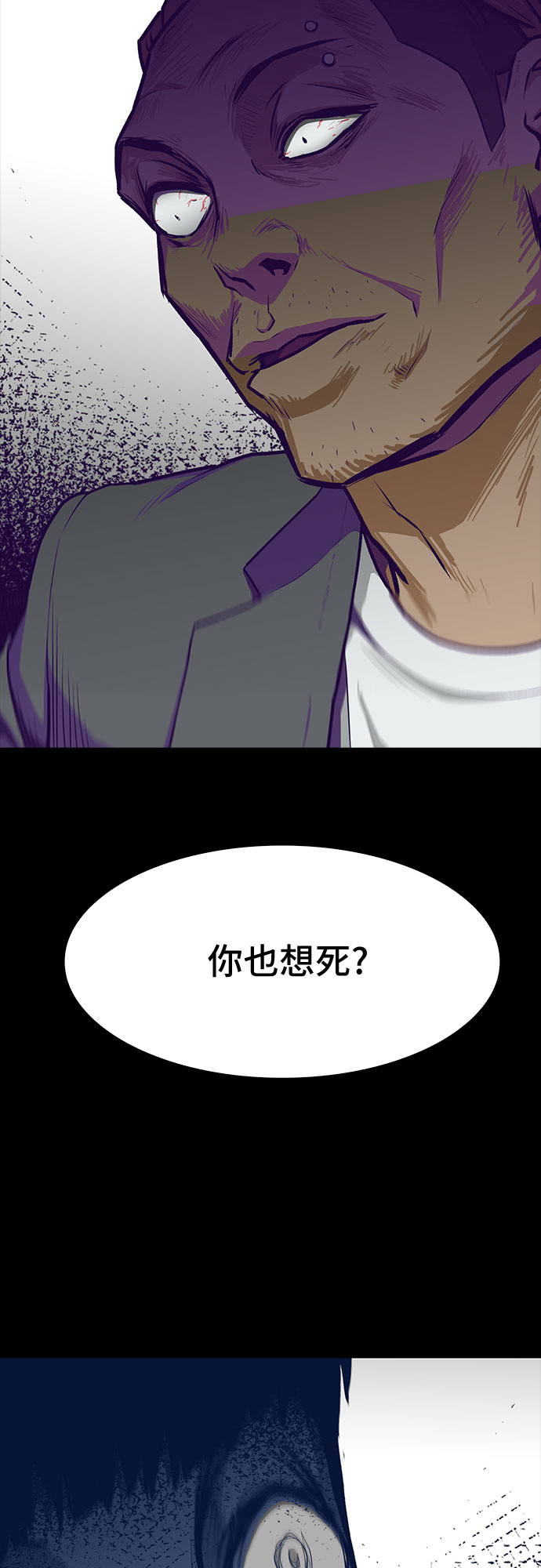 第7话9
