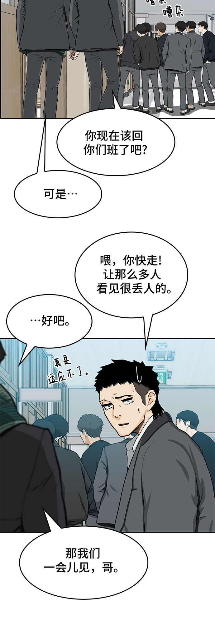 第28话72