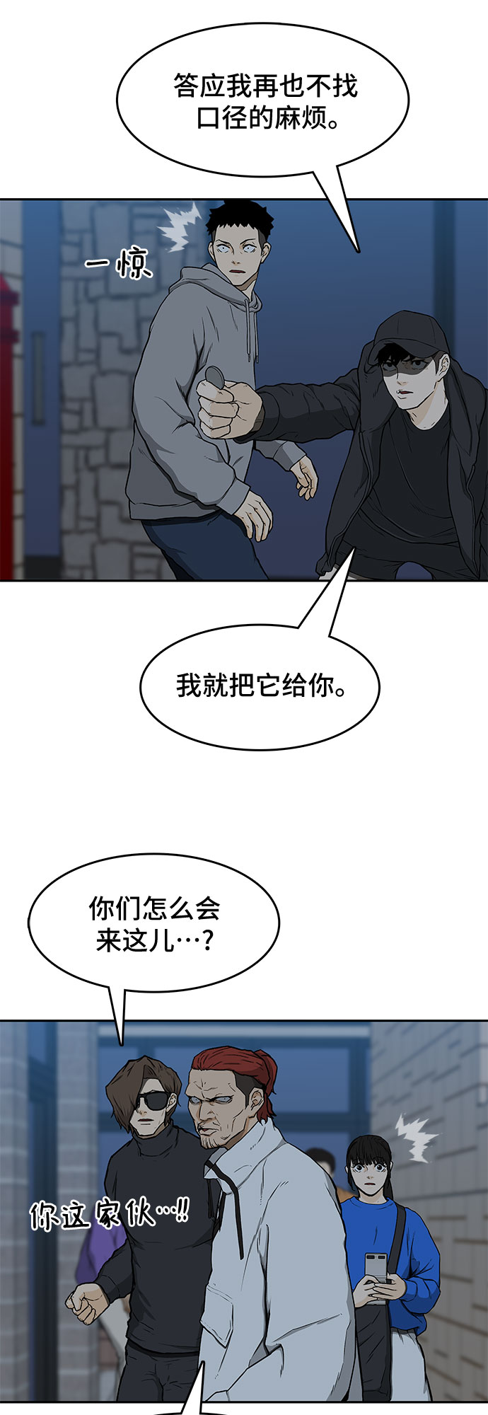 第16话59