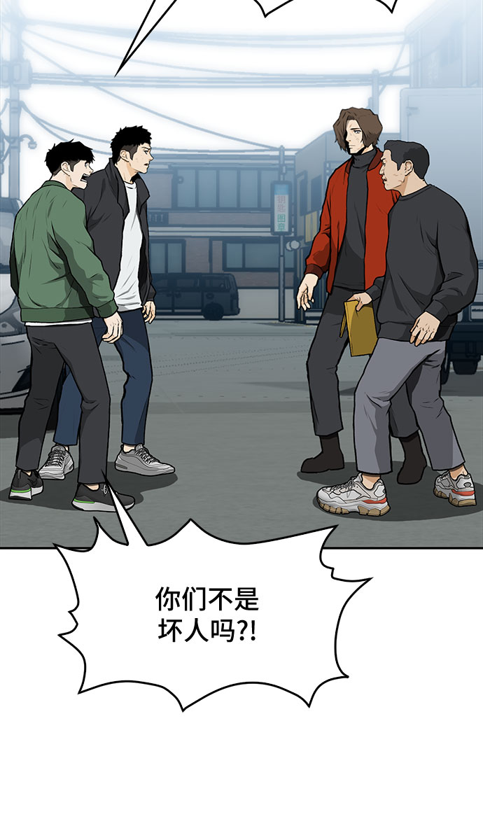第11话61