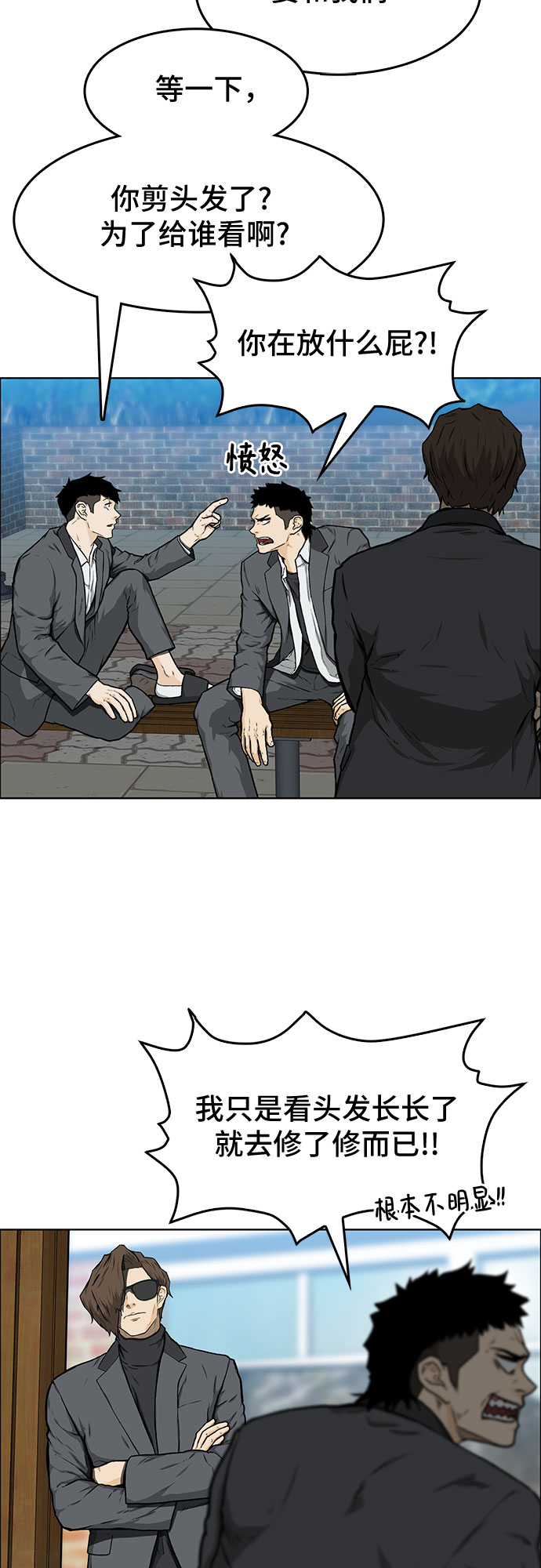 第18话29