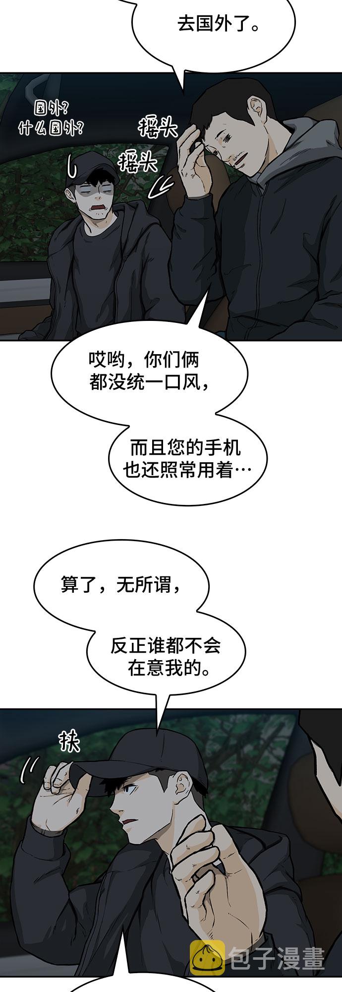 第17话2