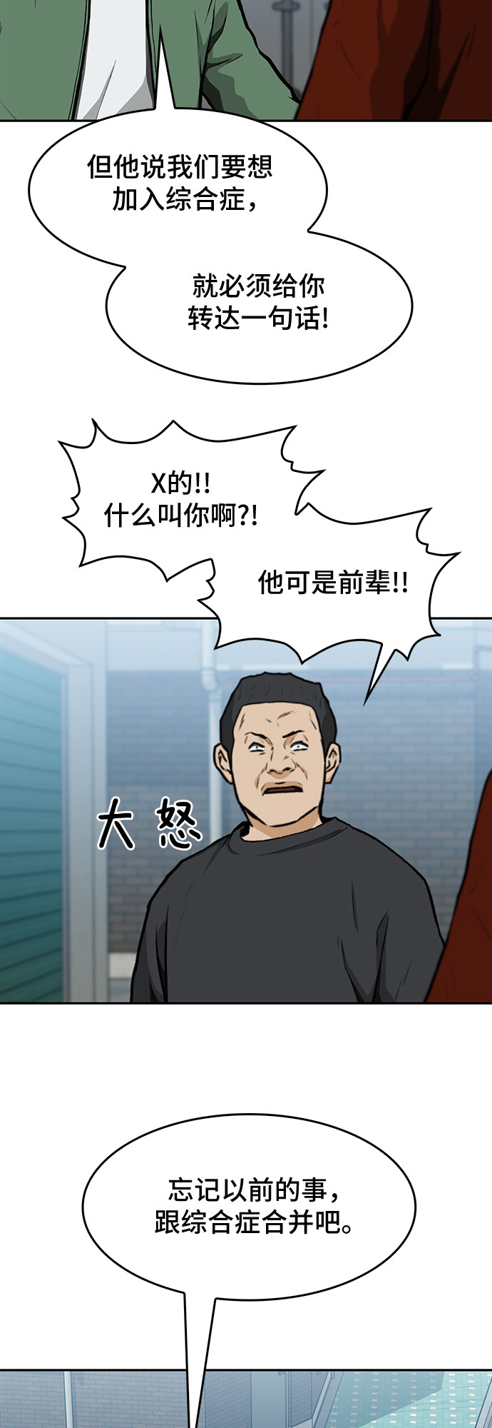 第11话68
