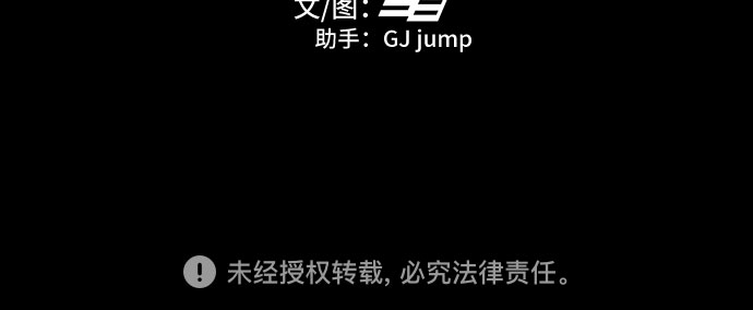 第2话90