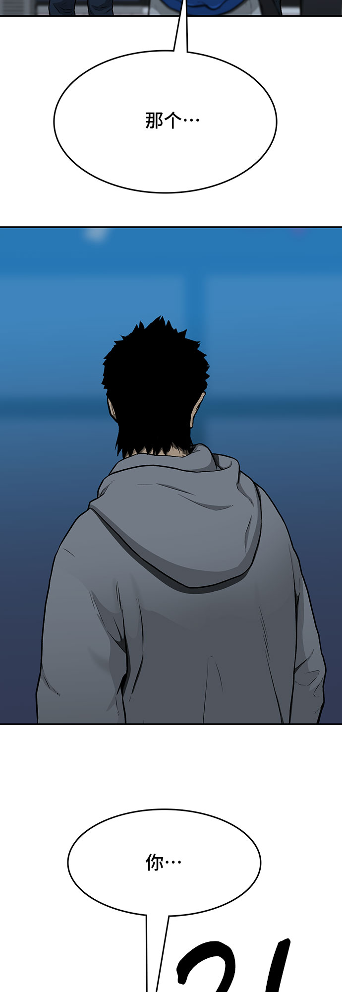 第16话76