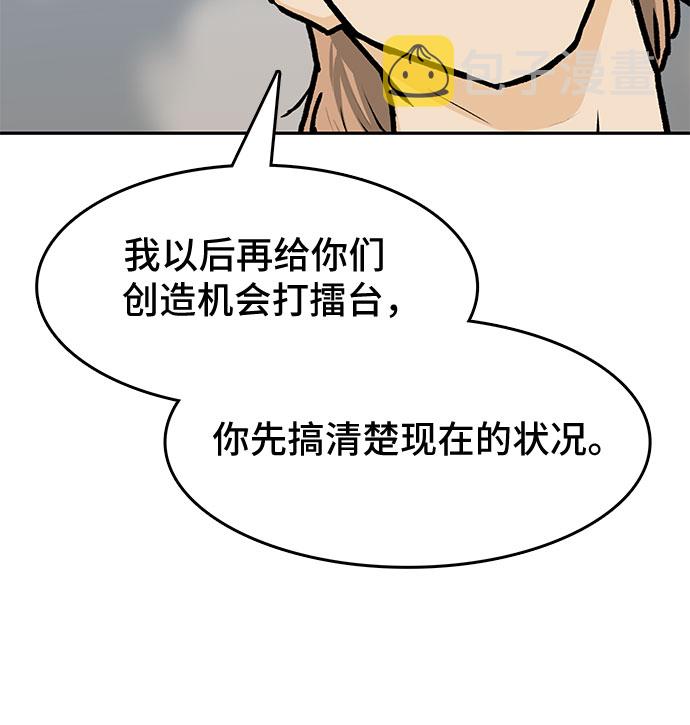 第12话67