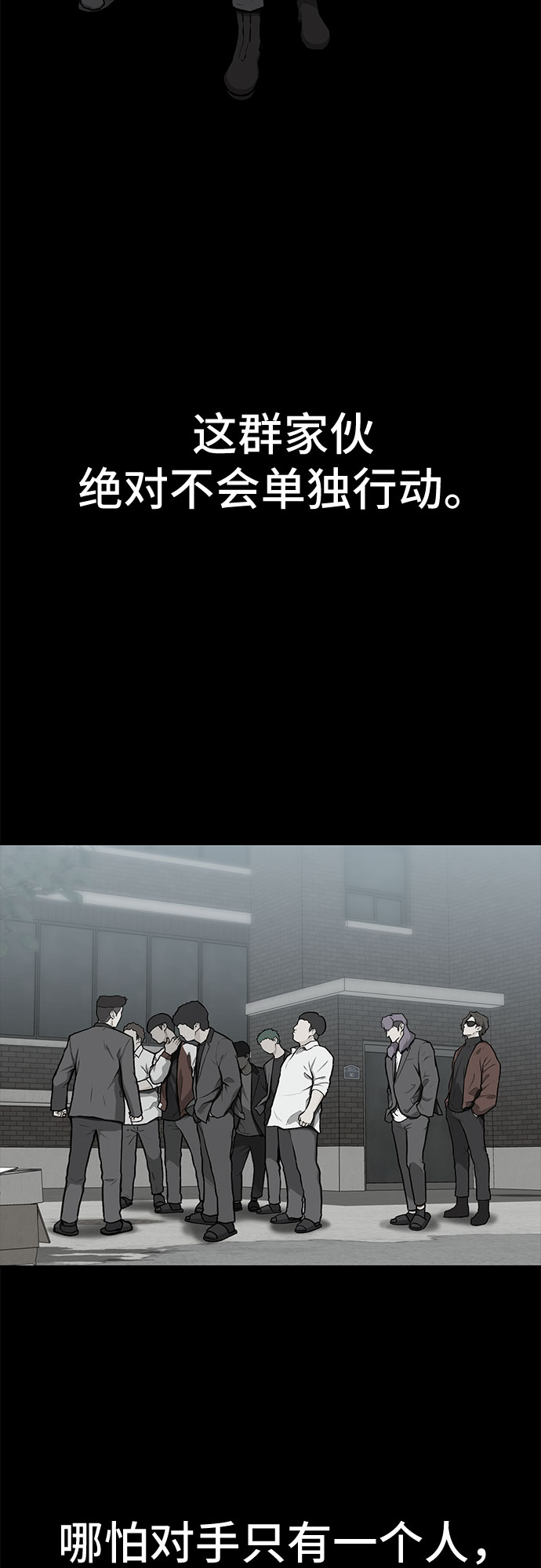 第10话4
