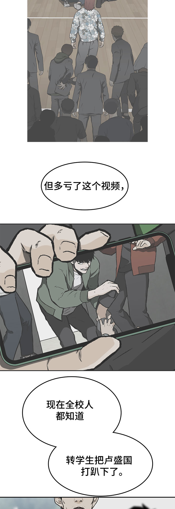 第18话19