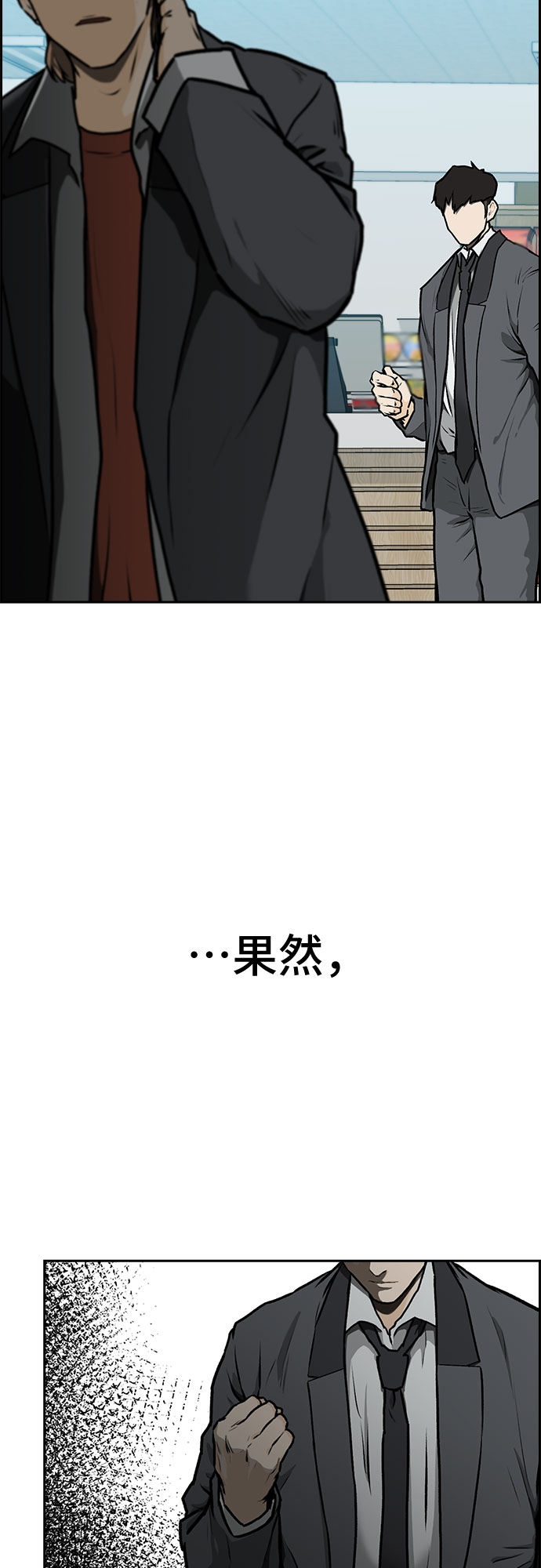 第1话124