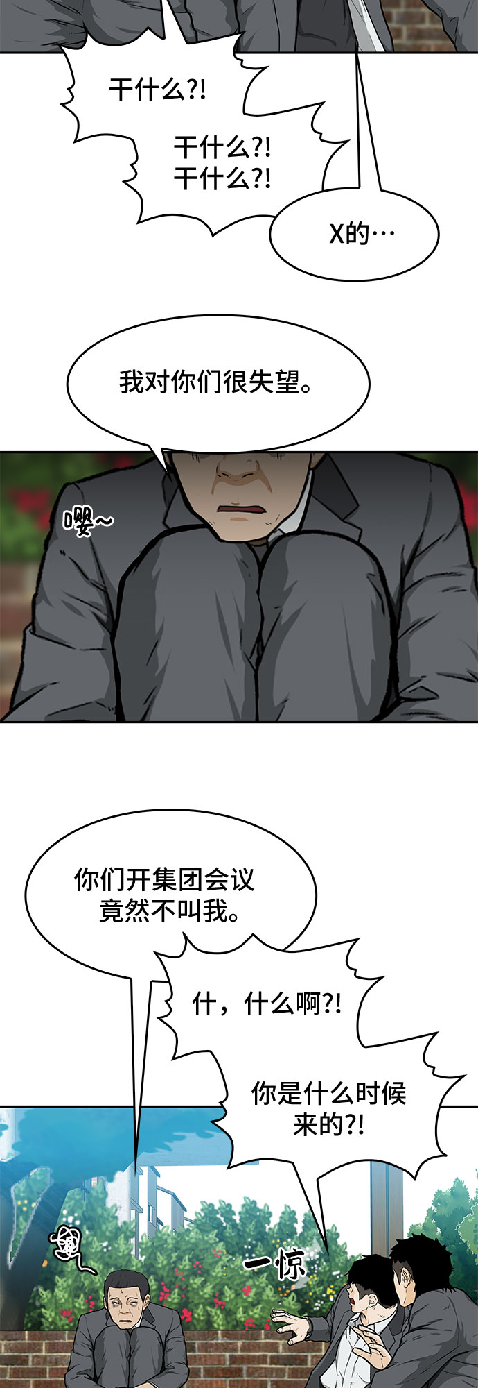 第18话36