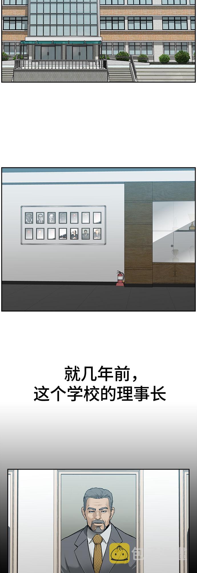 第1话29