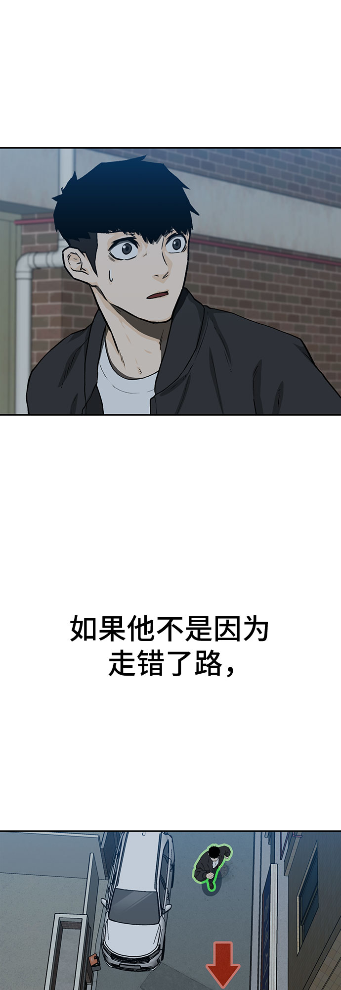 第22话73