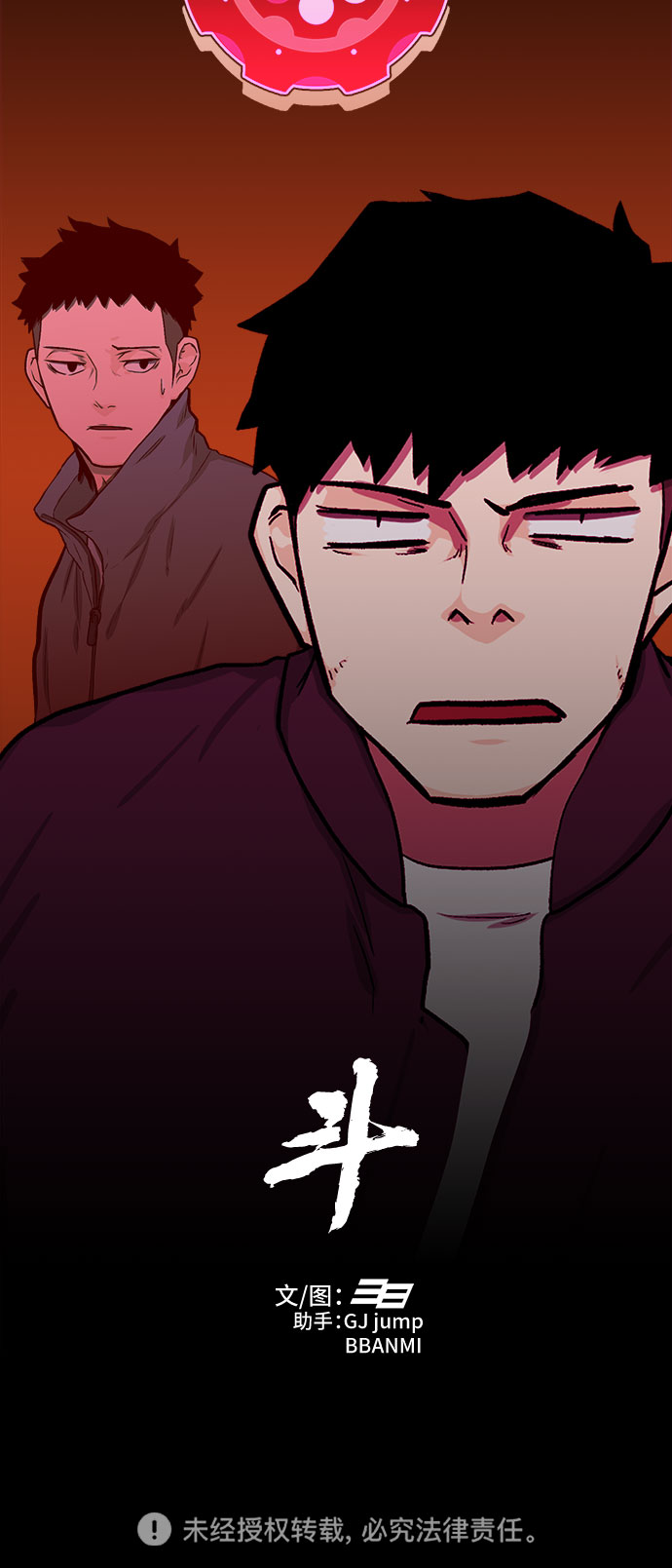 第20话81