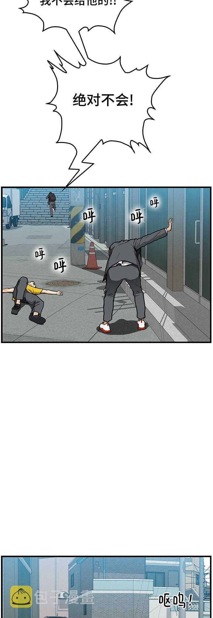 第3话50