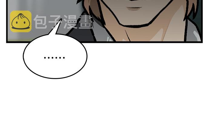 第3话17