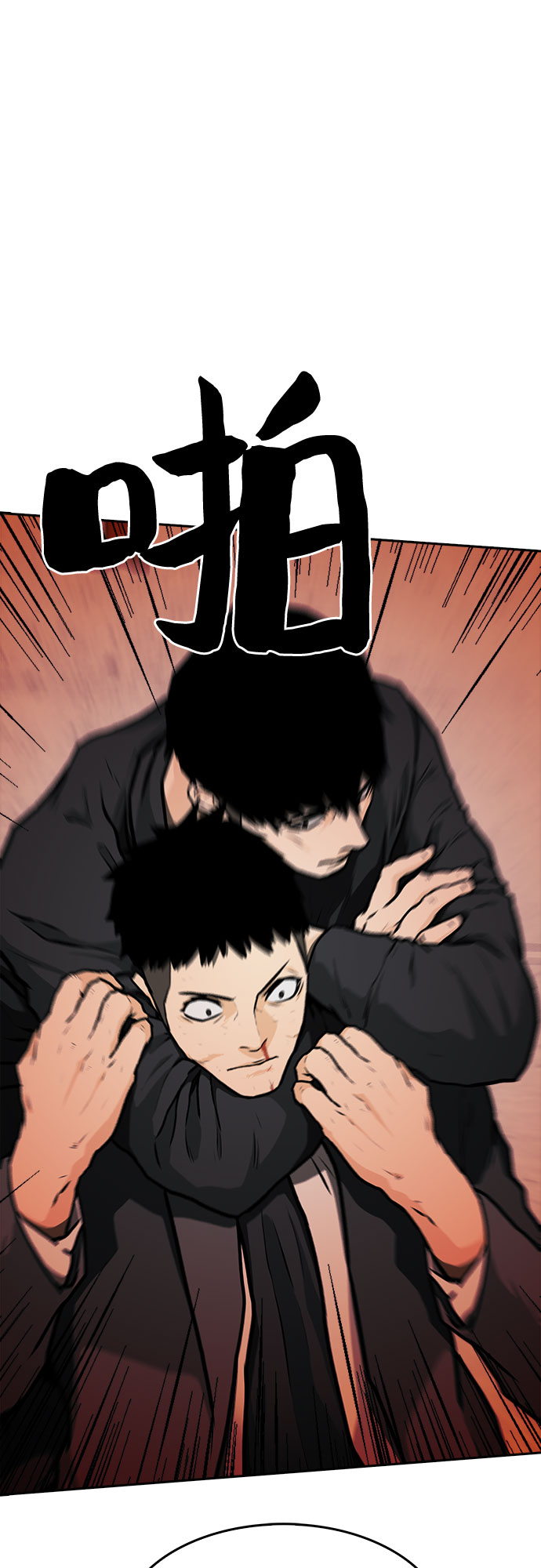 第5话16