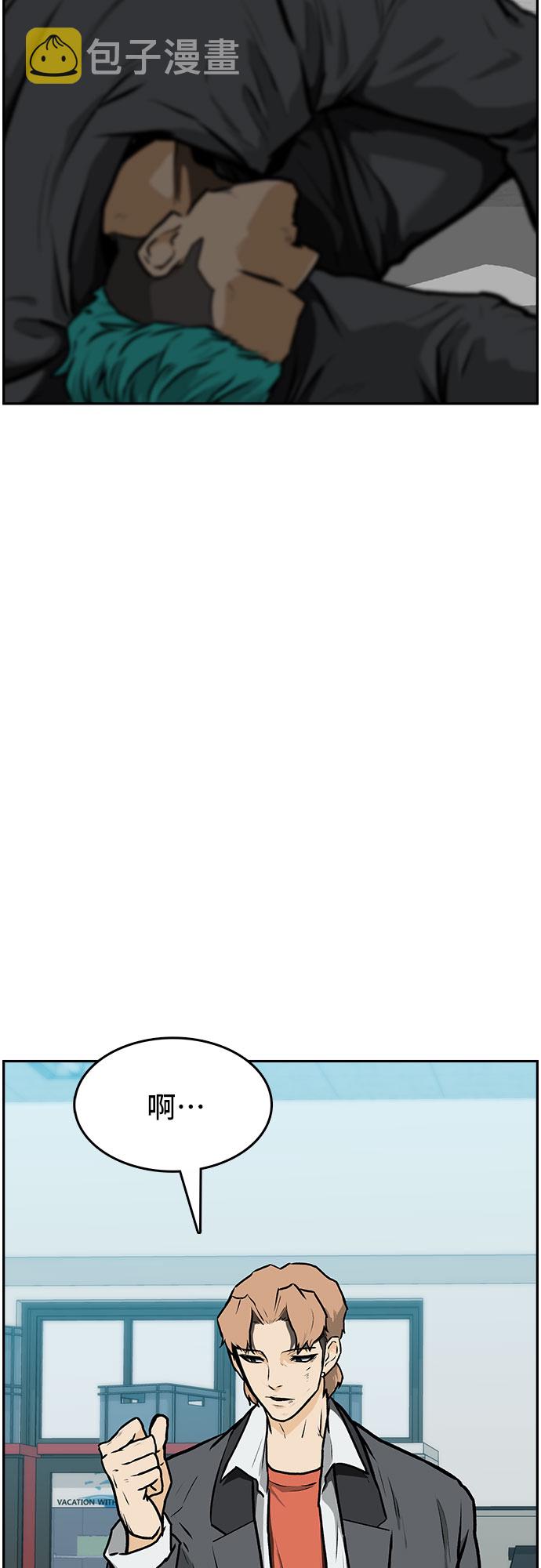 第1话105