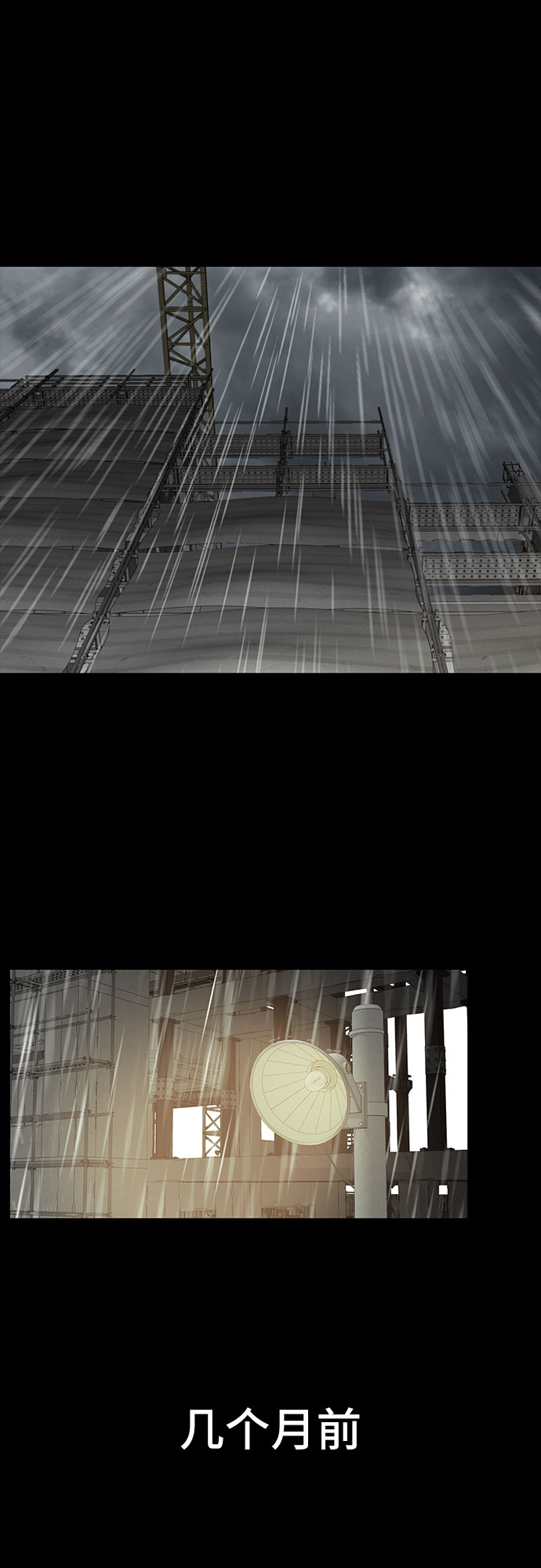 第3话82
