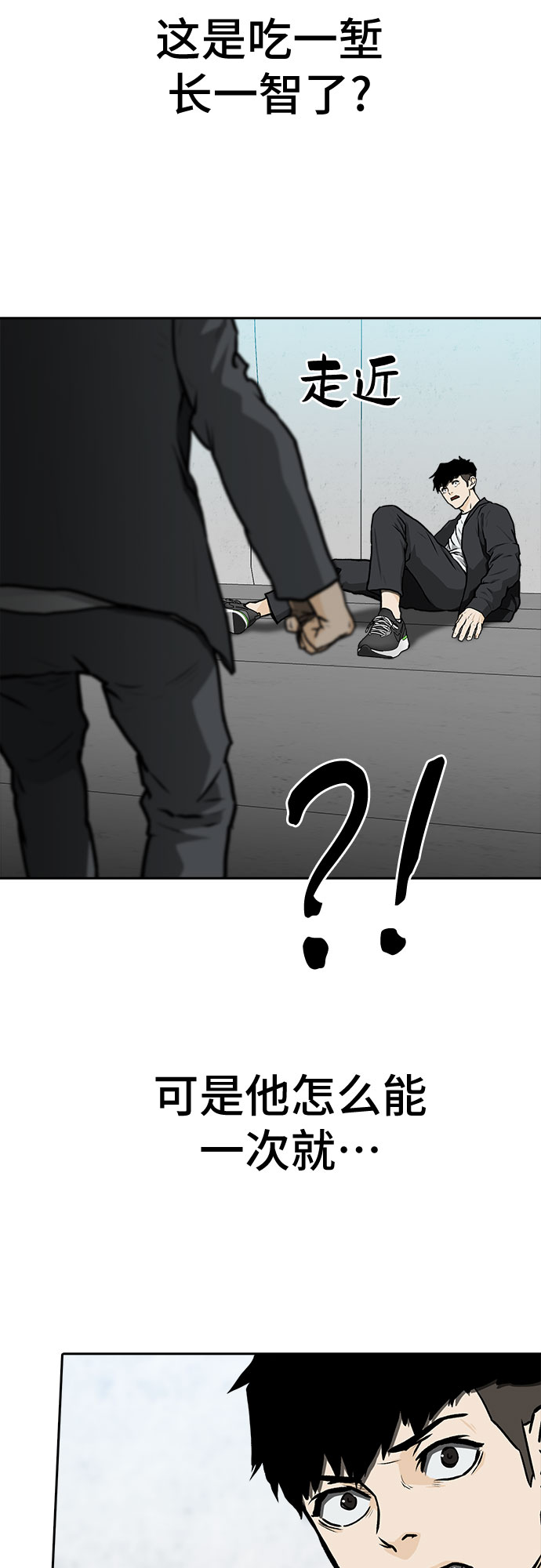 第4话69