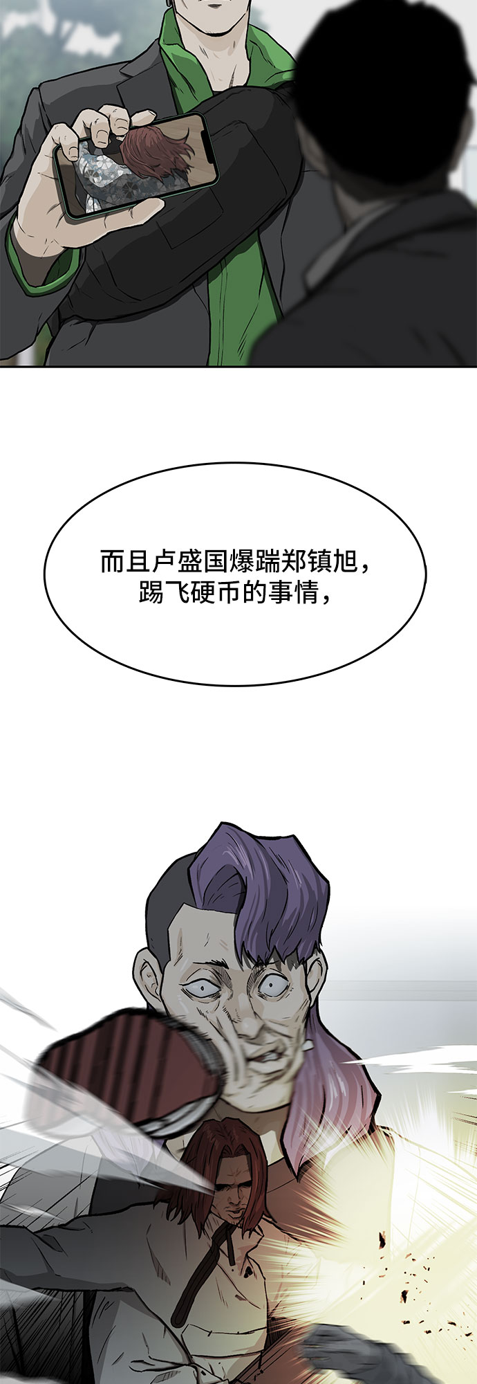 第18话20