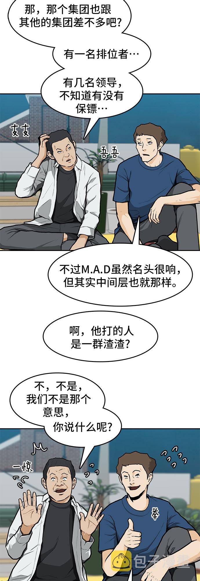第9话62