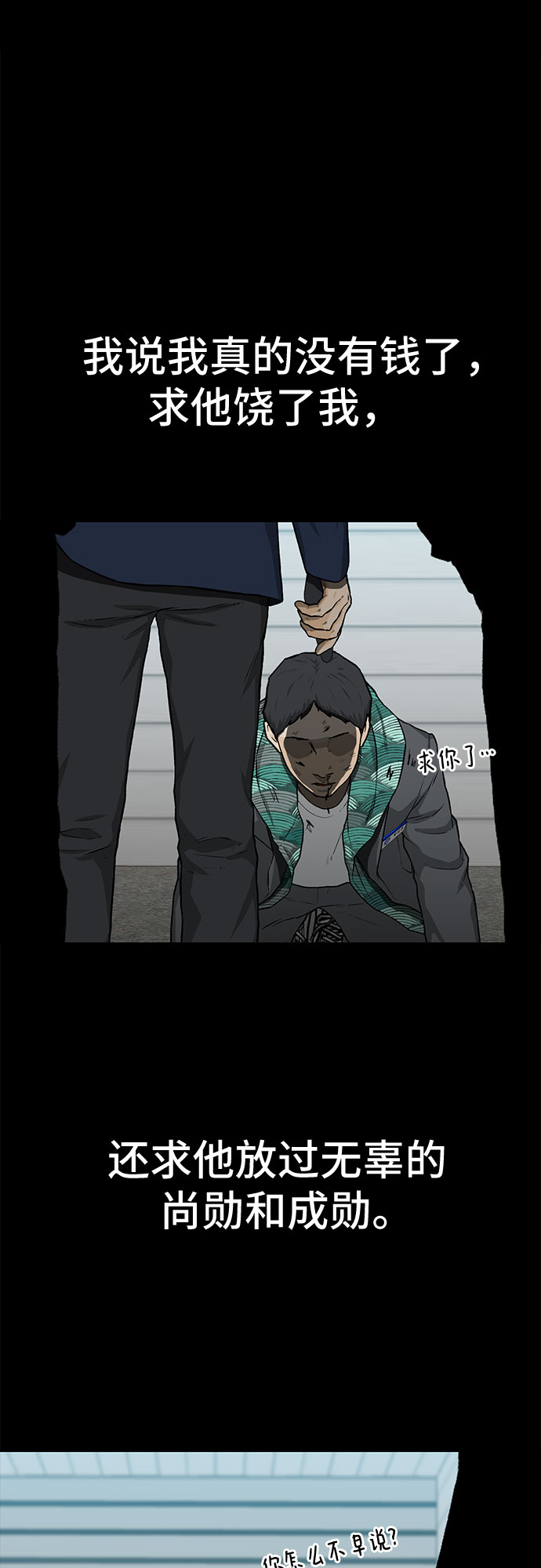 第23话56