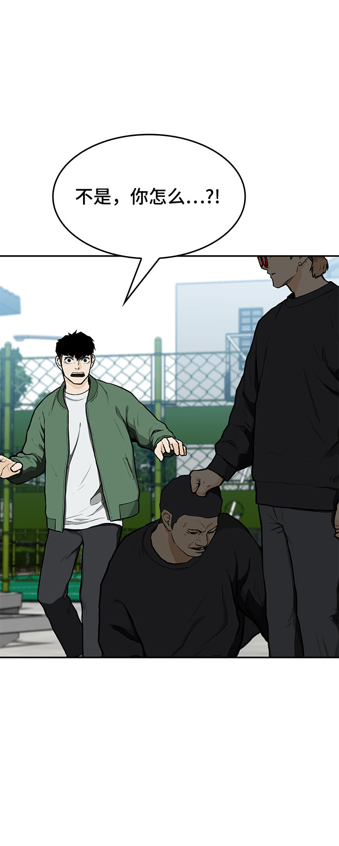 第13话46