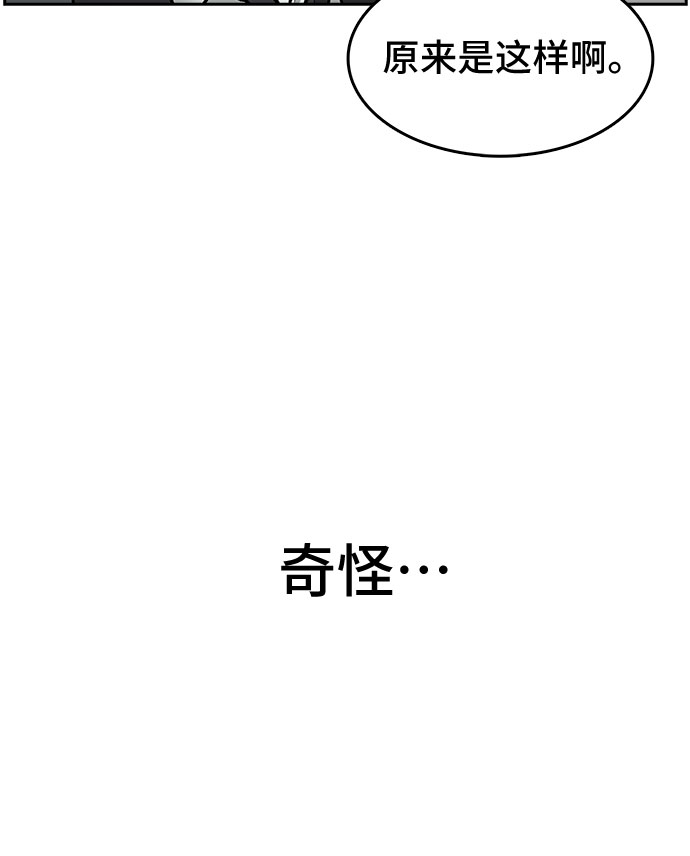 第1话52