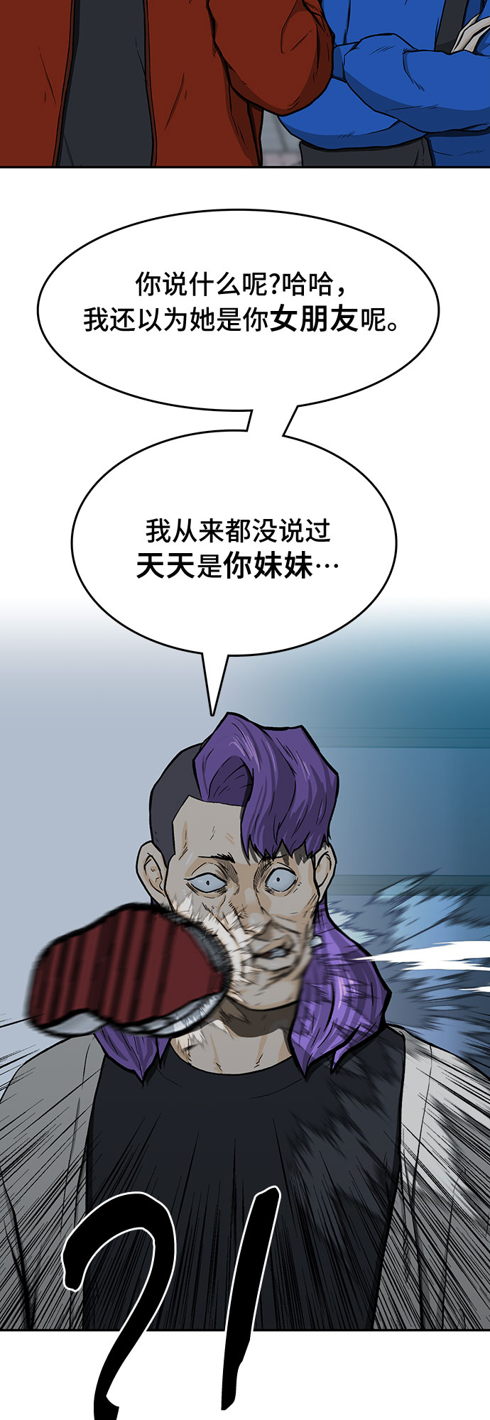 第16话41