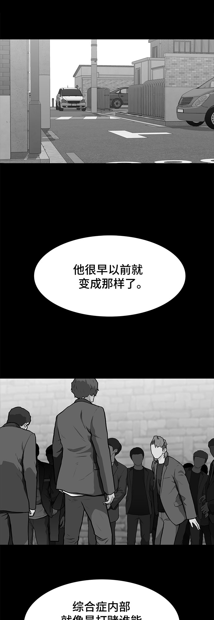 第12话5