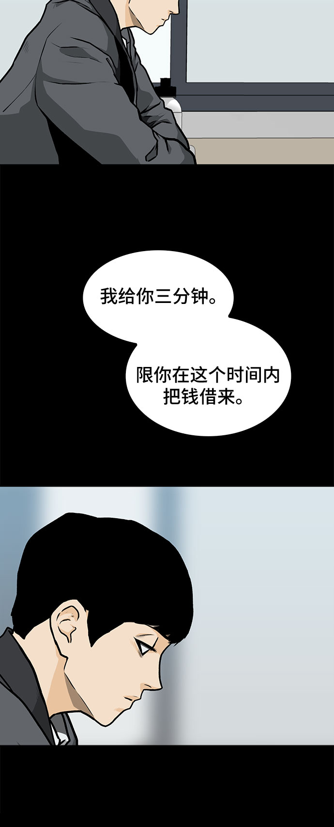 第6话7