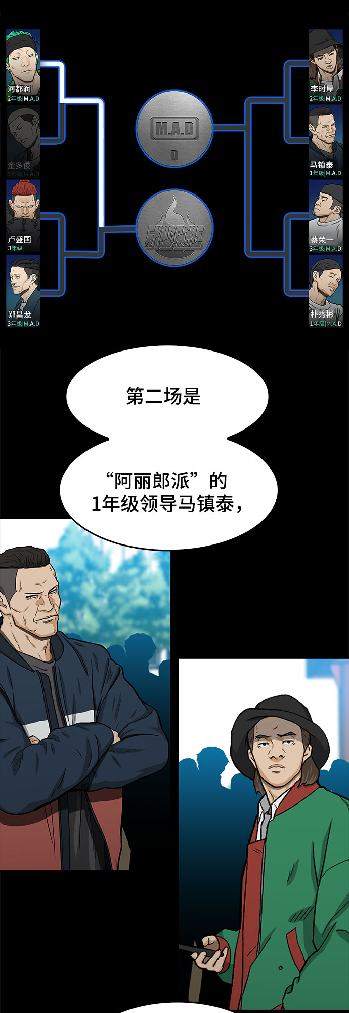 第32话31