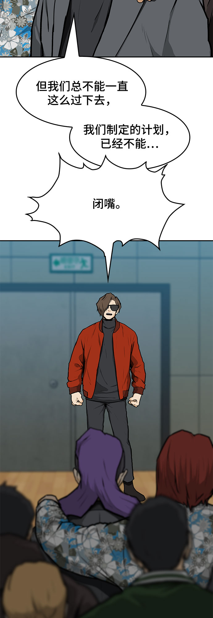 第11话100
