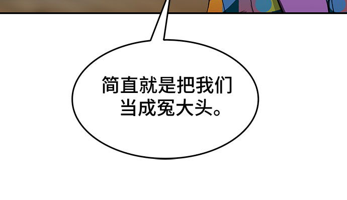 第21话56