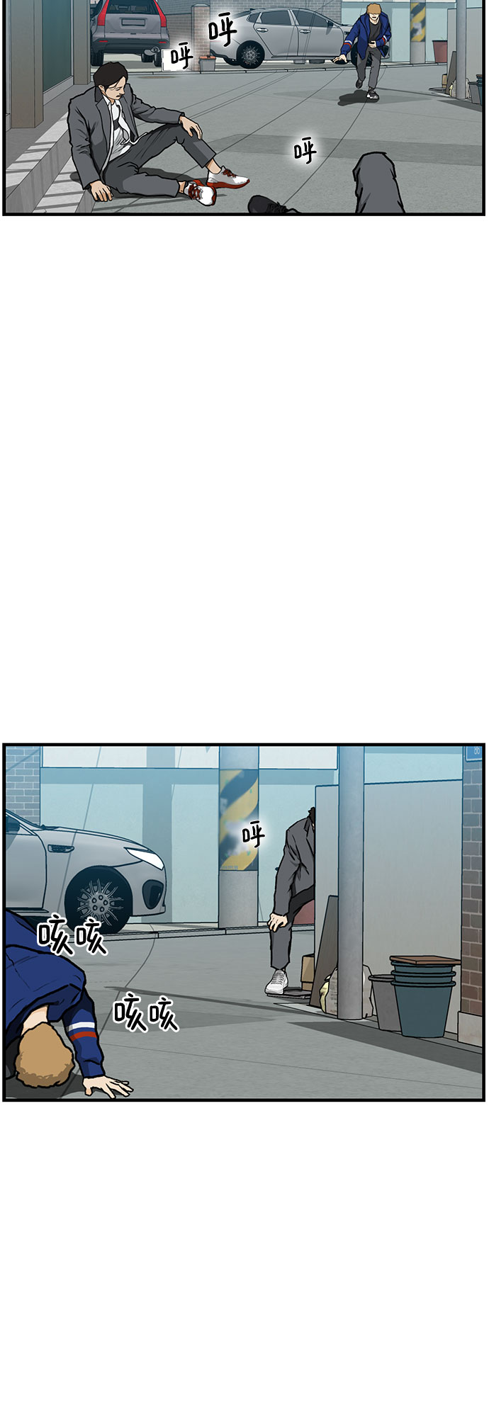 第3话47