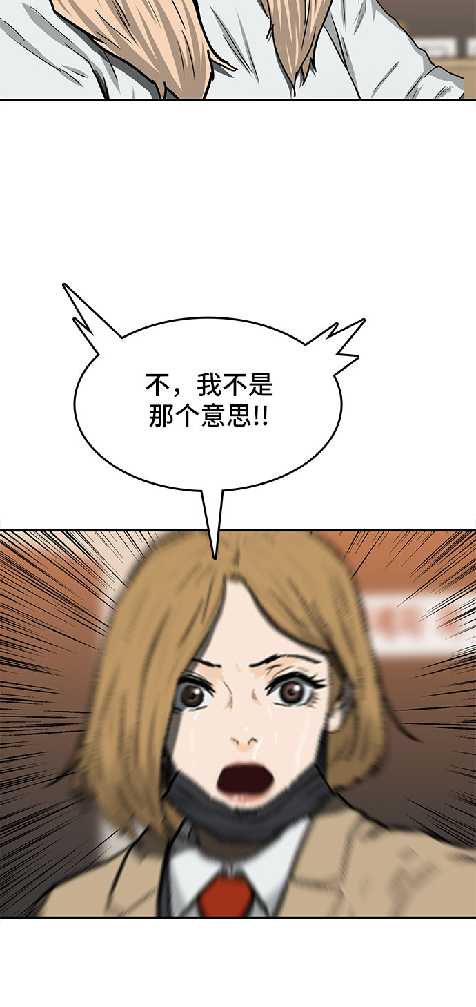 第27话5