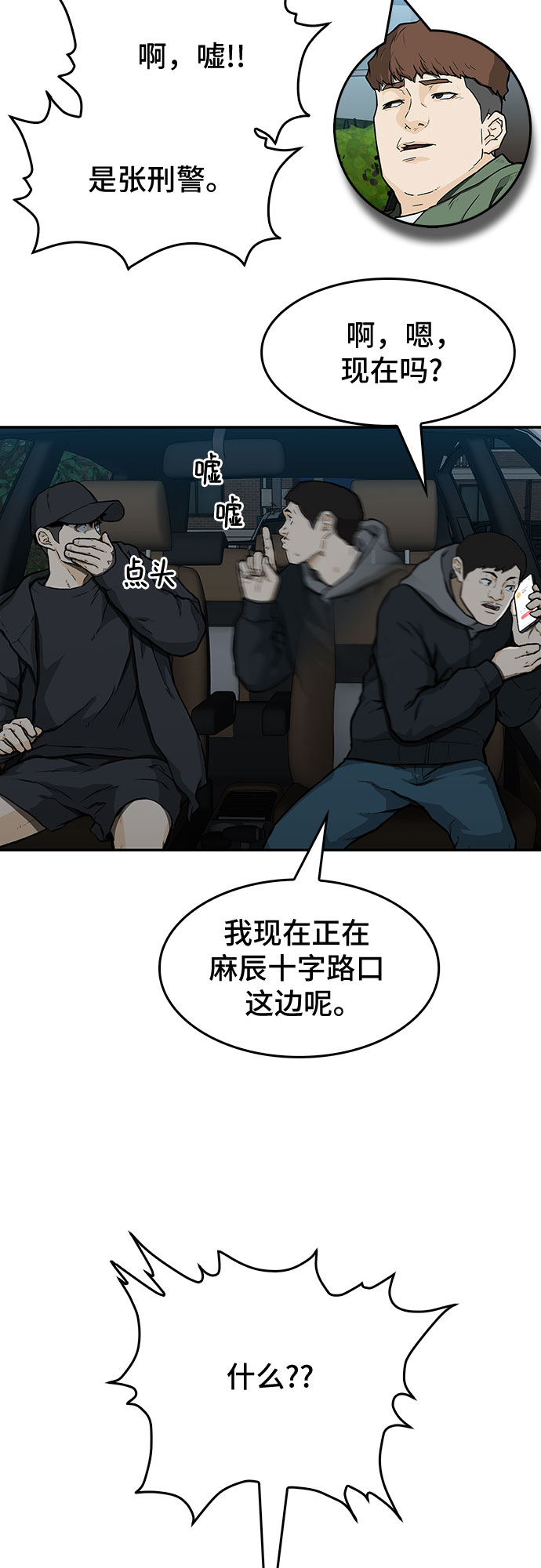 第17话4