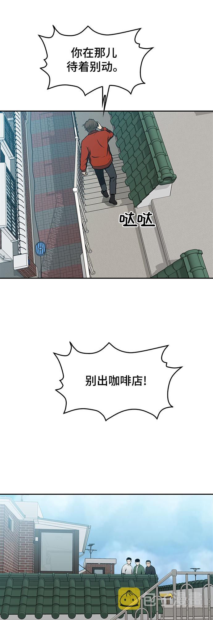 第15话43