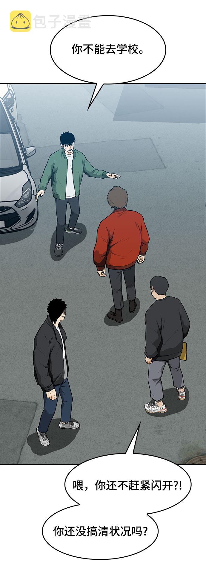 第11话66