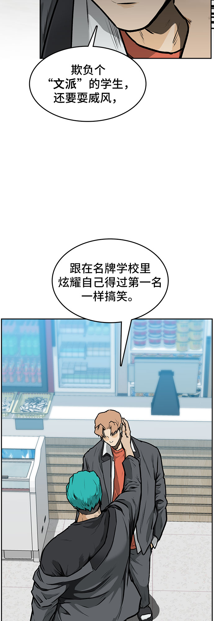 第1话87