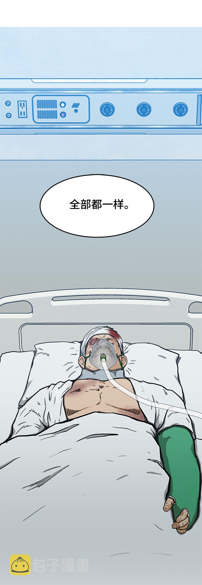 第17话46