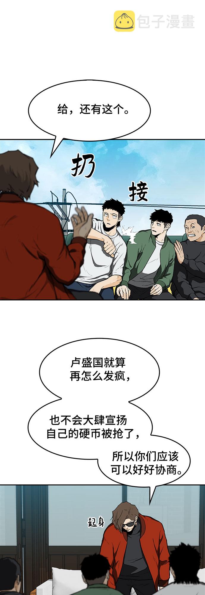 第15话30